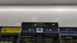 璩静发文道歉：给大家带来不适和困扰，诚恳接受批评