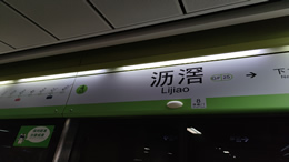 进口天然气1032万吨，同比下降3.9%